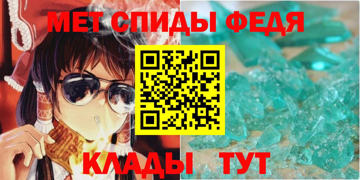 Amphetamine 98% Арсеньев