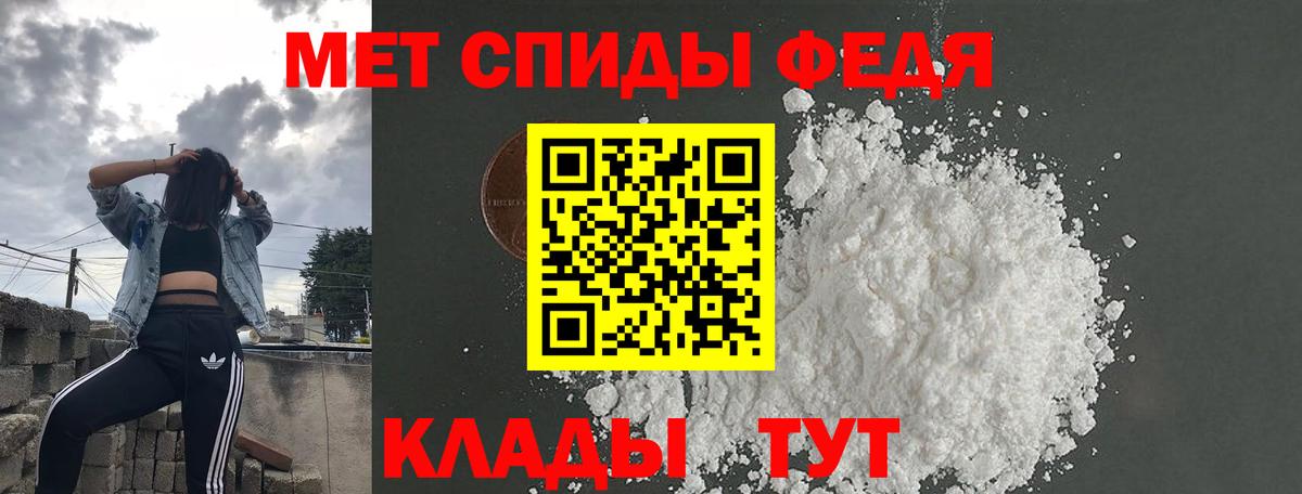 сайты даркнета официальный сайт  Amphetamine 98%  Вход с VPN  Арсеньев  АМФ  Amphetamine    онион 