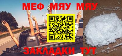 эйфоретик Ипатово