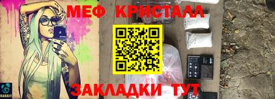эйфоретик Ипатово