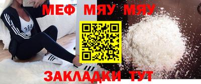 эйфоретик Ипатово