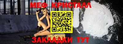 эйфоретик Ипатово