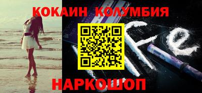 эйфоретик Ипатово