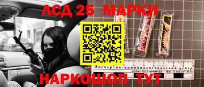 эйфоретик Ипатово
