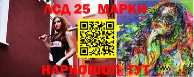 эйфоретик Ипатово