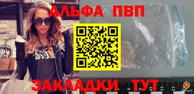 Альфа ПВП Ирбит