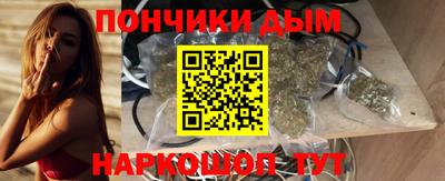 эйфоретик Ипатово