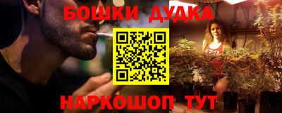 эйфоретик Ипатово