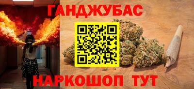наркотики Изобильный