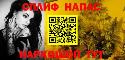 эйфоретик Ипатово