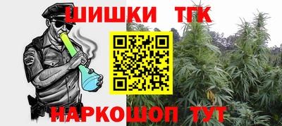 эйфоретик Ипатово