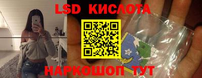 эйфоретик Ипатово