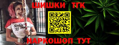 эйфоретик Ипатово