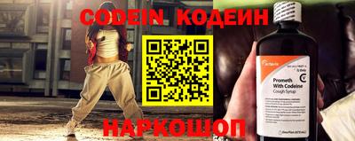 наркотики Изобильный