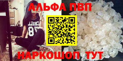 Альфа ПВП Ирбит