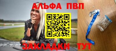 эйфоретик Ипатово