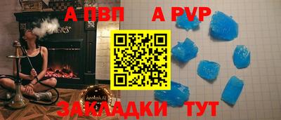 эйфоретик Ипатово