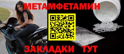 эйфоретик Ипатово