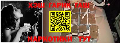 эйфоретик Ипатово