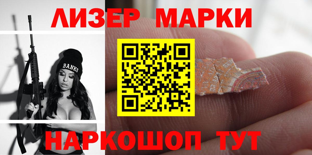 Лсд 25 экстази ecstasy  Вход с VPN  Арсеньев 