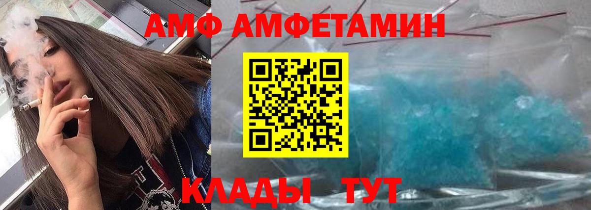 Метамфетамин витя Арсеньев