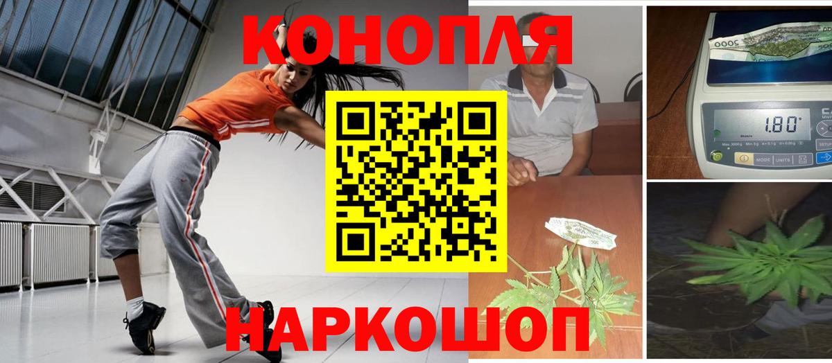 Бошки Шишки Bruce Banner  Вход с VPN  Шишки марихуана White Widow  Арсеньев  МАРИХУАНА марихуана  Марихуана марихуана 