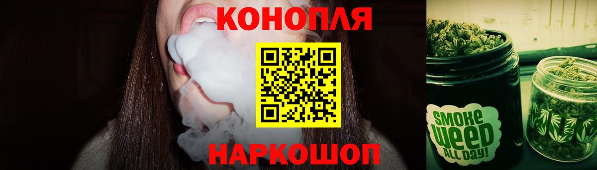 Бошки марихуана LSD WEED Арсеньев